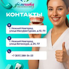 Феличита