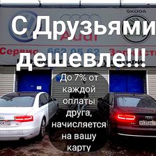 Палекс-Авто
