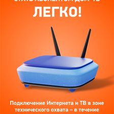 ДОМ-ТВ