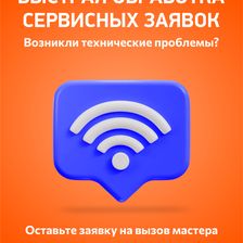 ДОМ-ТВ