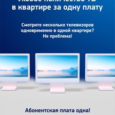 ДОМ-ТВ
