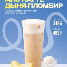 Cup-Cup