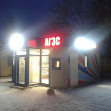 Транспорт-ГАЗ