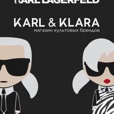 KARL LAGERFELD & KARL&KLARA