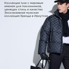 KARL LAGERFELD & KARL&KLARA