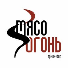 МЯСО ОГОНЬ