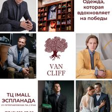 Van Cliff
