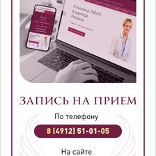 ЛЮКС