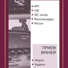 ЛЮКС