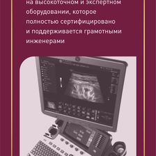ЛЮКС
