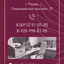 ЛЮКС