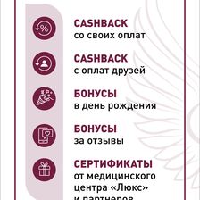 ЛЮКС