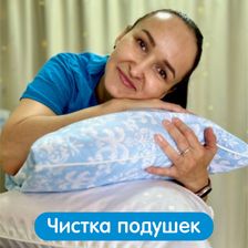 Аура