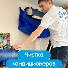Аура