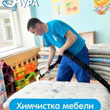 Аура