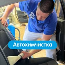 Аура