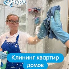 Аура