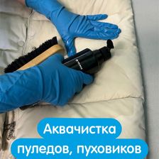 Аура