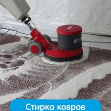 Аура