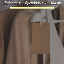 МОДНИЦА