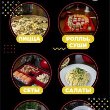 ТОКИО