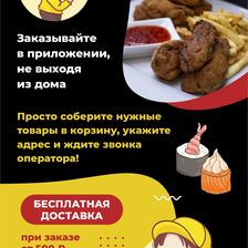ТОКИО