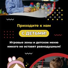 ТОКИО