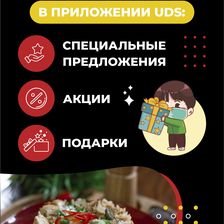 ТОКИО