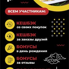 ТОКИО