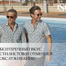 SMART MEN
