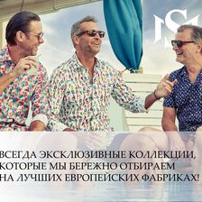 SMART MEN