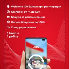 Пит-Стоп