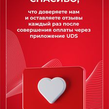 Пит-Стоп