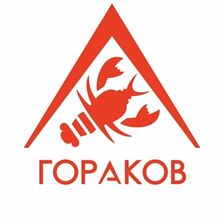 Гора раков