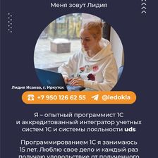 LEDOKLA
