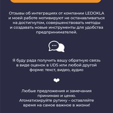 LEDOKLA