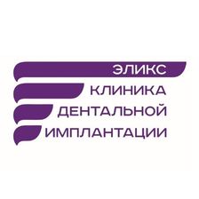 ЭликсКлиник