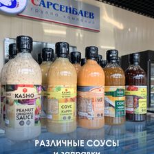 Сарсенбаев