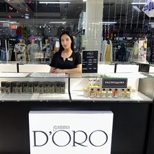 Gamma D’oro