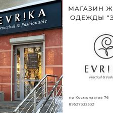 Evr!ka