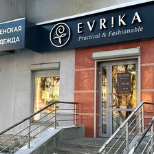 Evr!ka