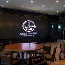 Miss Wang