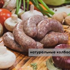 МЯСО • МОЛОКО