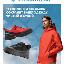Columbia