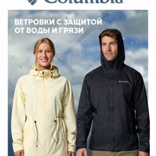 Columbia