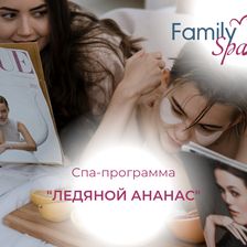 Family Spa