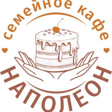 Наполеон