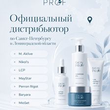 Skin Prof