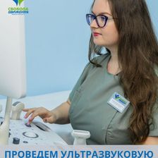 Свобода движения