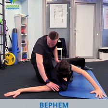 Свобода движения